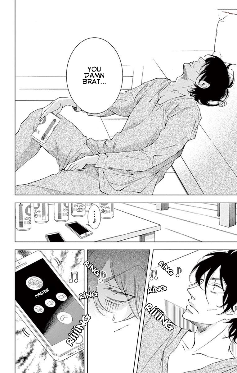 Shitsuji-tachi no Chinmoku (SAKURADA Hina) Chapter 17 page 14 - Chapter 17