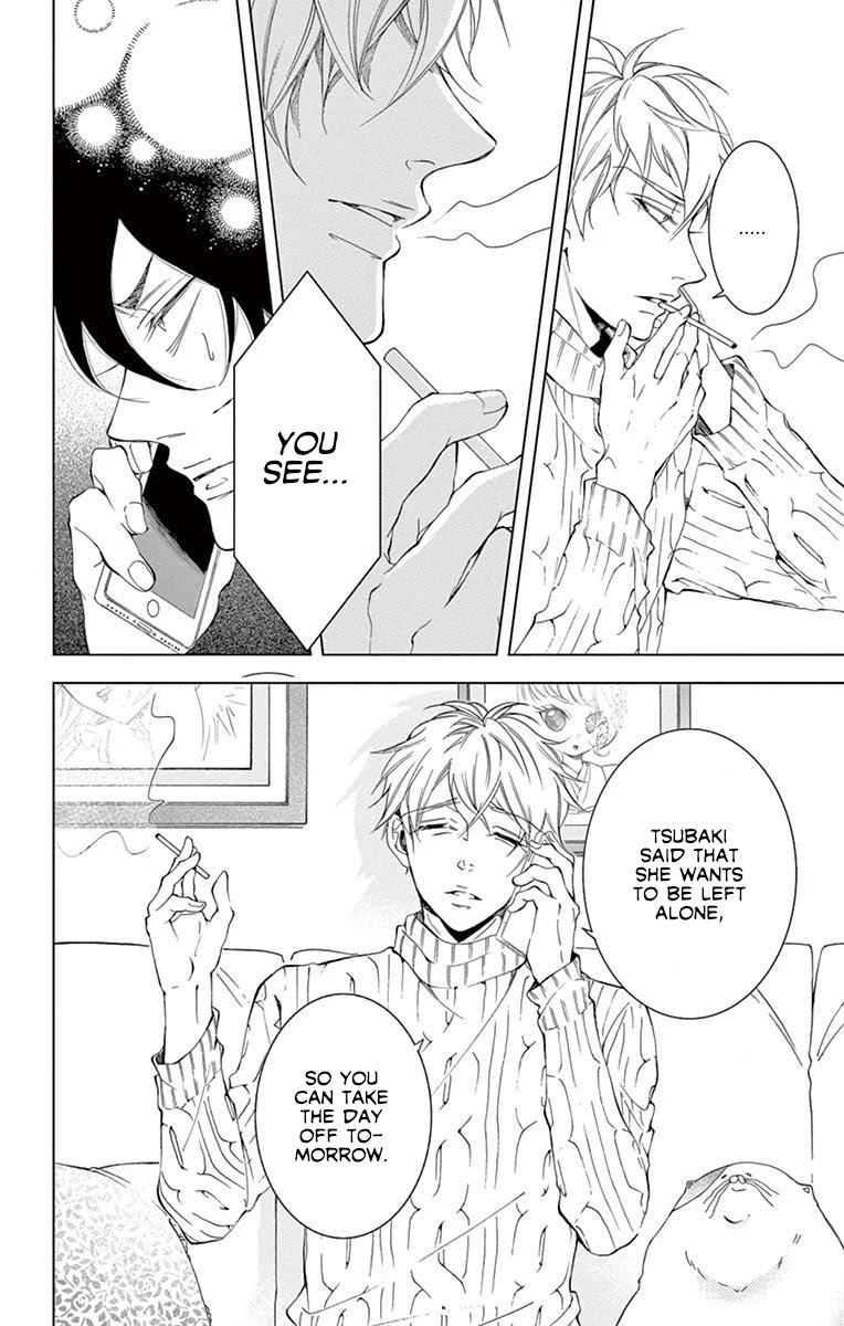 Shitsuji-tachi no Chinmoku (SAKURADA Hina) Chapter 17 page 16 - Chapter 17
