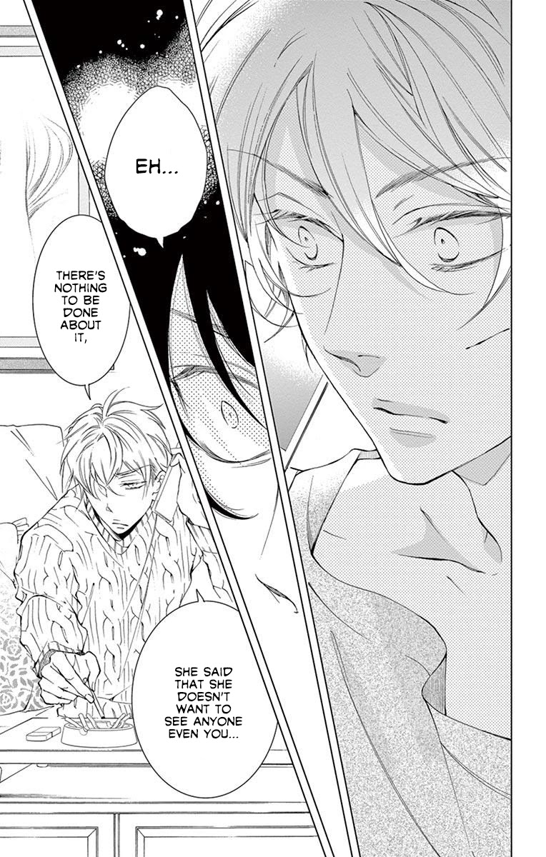 Shitsuji-tachi no Chinmoku (SAKURADA Hina) Chapter 17 page 17 - Chapter 17