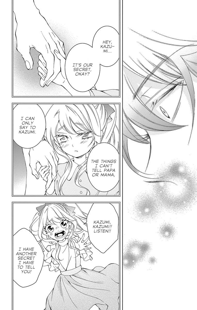 Shitsuji-tachi no Chinmoku (SAKURADA Hina) Chapter 17 page 18 - Chapter 17