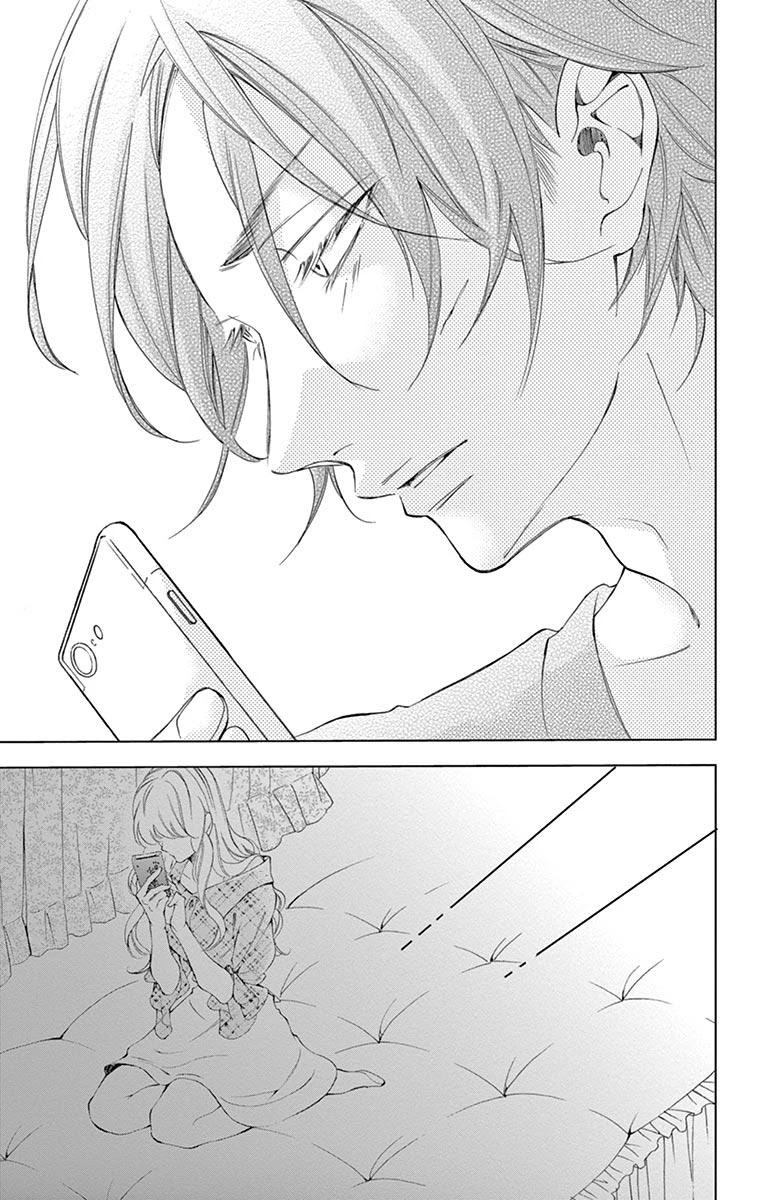 Shitsuji-tachi no Chinmoku (SAKURADA Hina) Chapter 17 page 21 - Chapter 17
