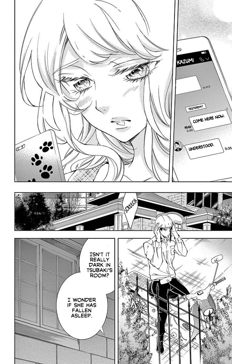 Shitsuji-tachi no Chinmoku (SAKURADA Hina) Chapter 17 page 22 - Chapter 17