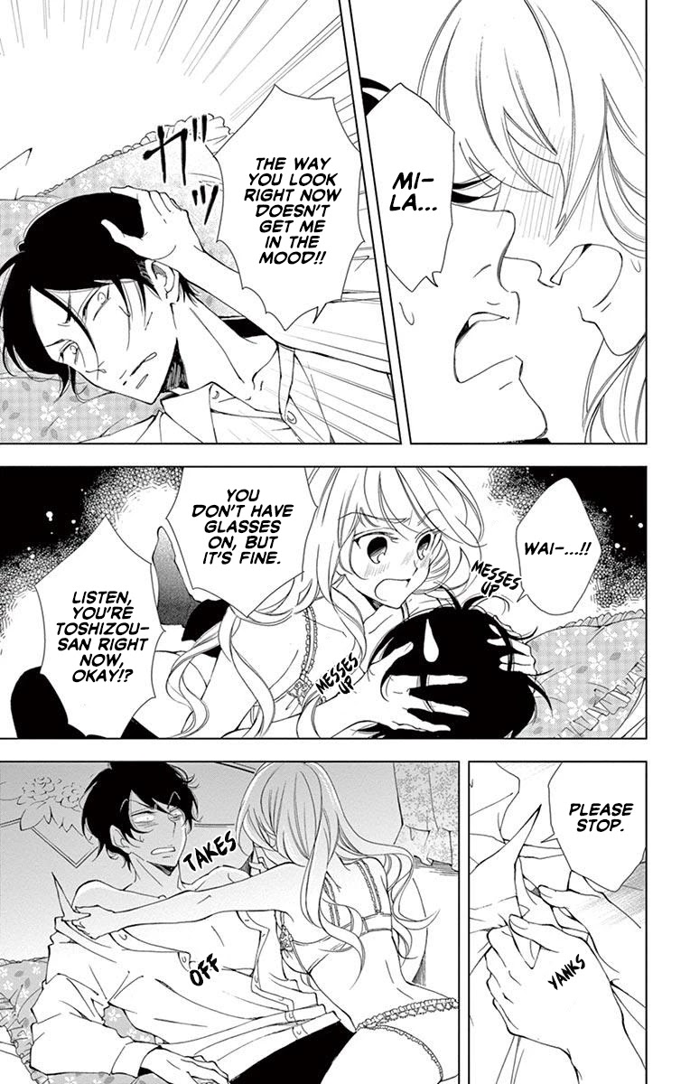 Shitsuji-tachi no Chinmoku (SAKURADA Hina) Chapter 17 page 29 - Chapter 17