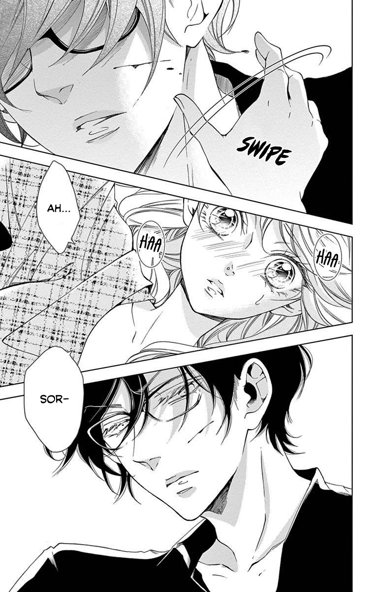 Shitsuji-tachi no Chinmoku (SAKURADA Hina) Chapter 17 page 3 - Chapter 17