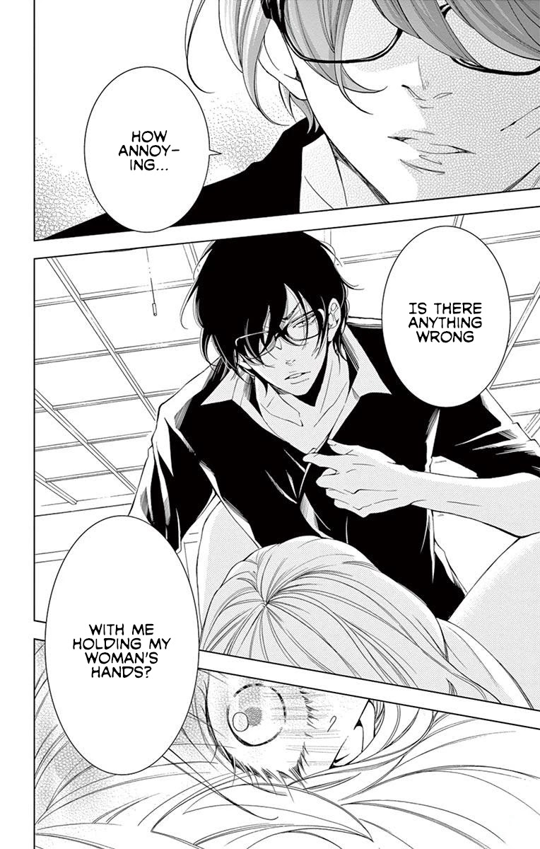 Shitsuji-tachi no Chinmoku (SAKURADA Hina) Chapter 17 page 4 - Chapter 17