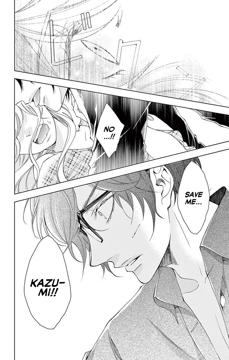 Shitsuji-tachi no Chinmoku (SAKURADA Hina) Chapter 17 page 6 - Chapter 17