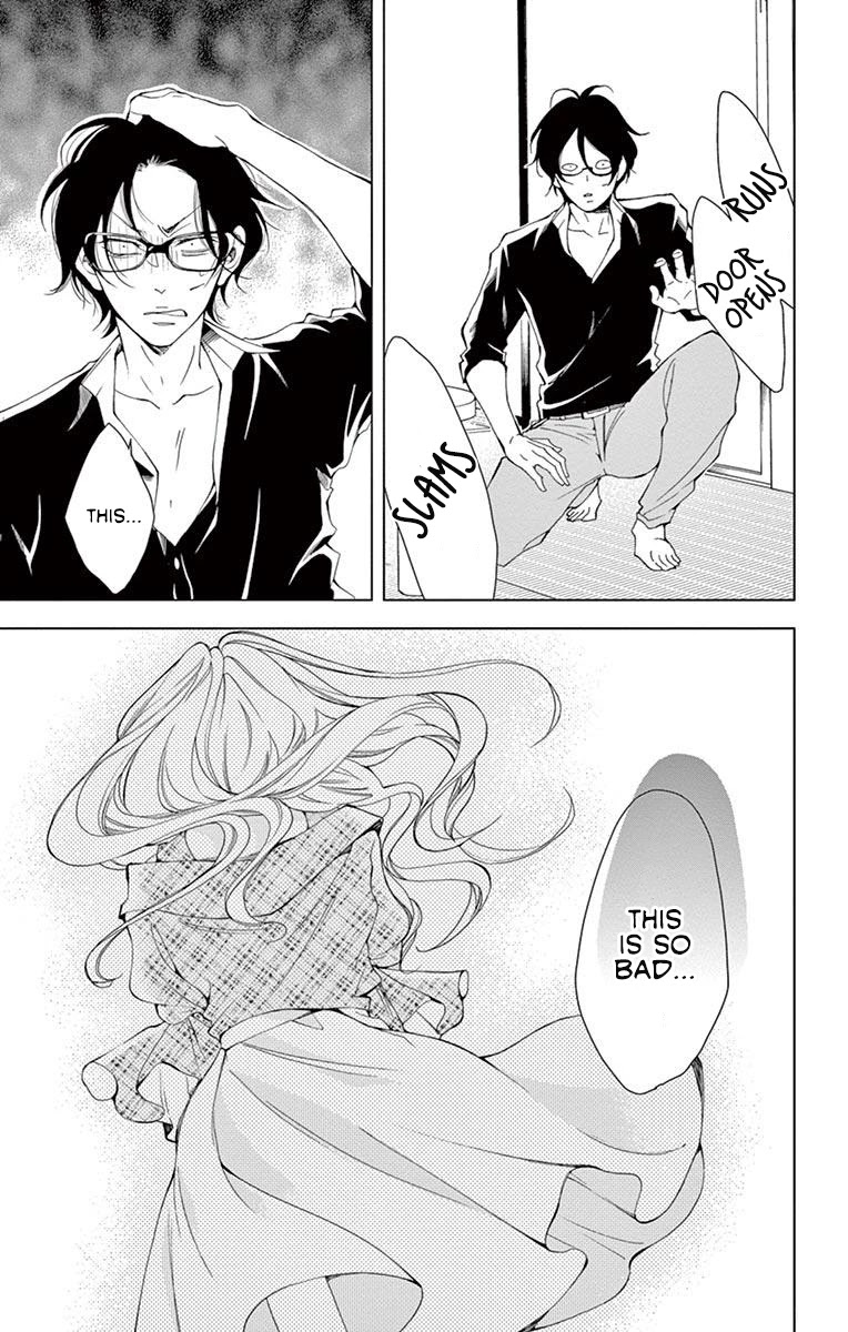 Shitsuji-tachi no Chinmoku (SAKURADA Hina) Chapter 17 page 9 - Chapter 17