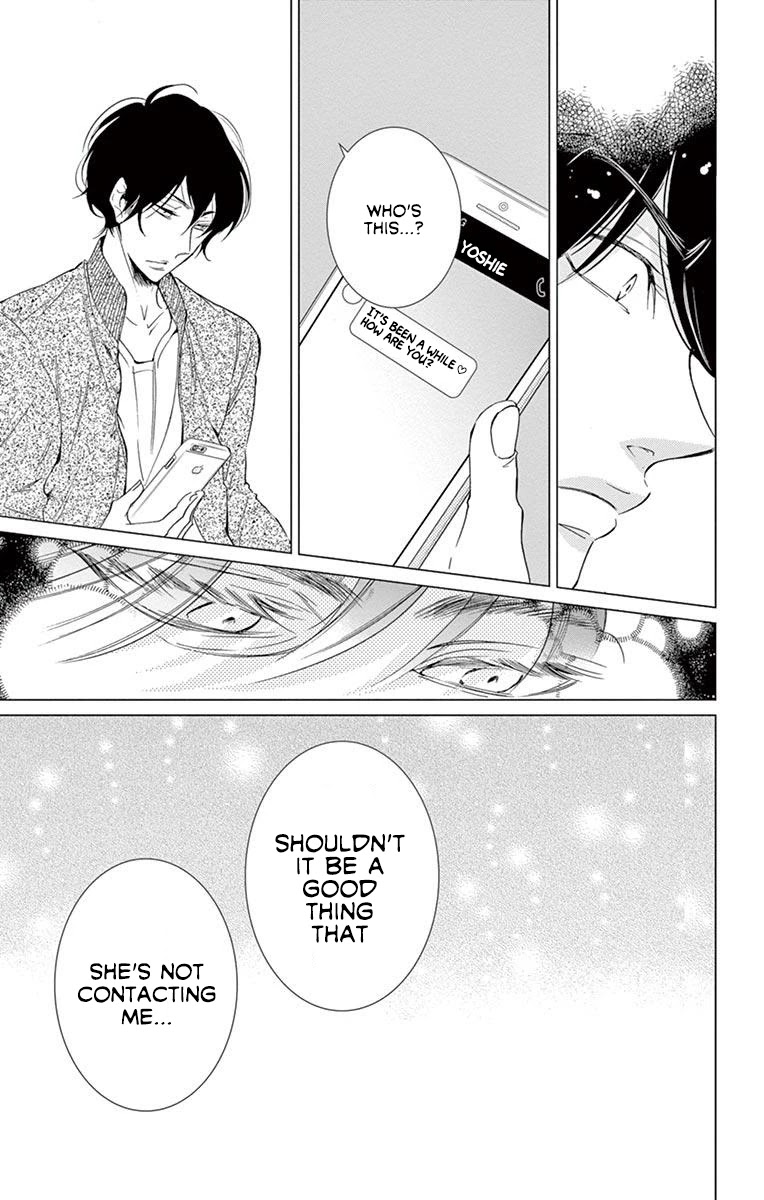 Shitsuji-tachi no Chinmoku (SAKURADA Hina) Chapter 18 page 17 - Chapter 18