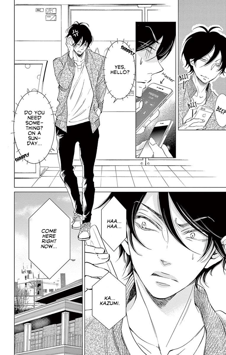 Shitsuji-tachi no Chinmoku (SAKURADA Hina) Chapter 18 page 18 - Chapter 18