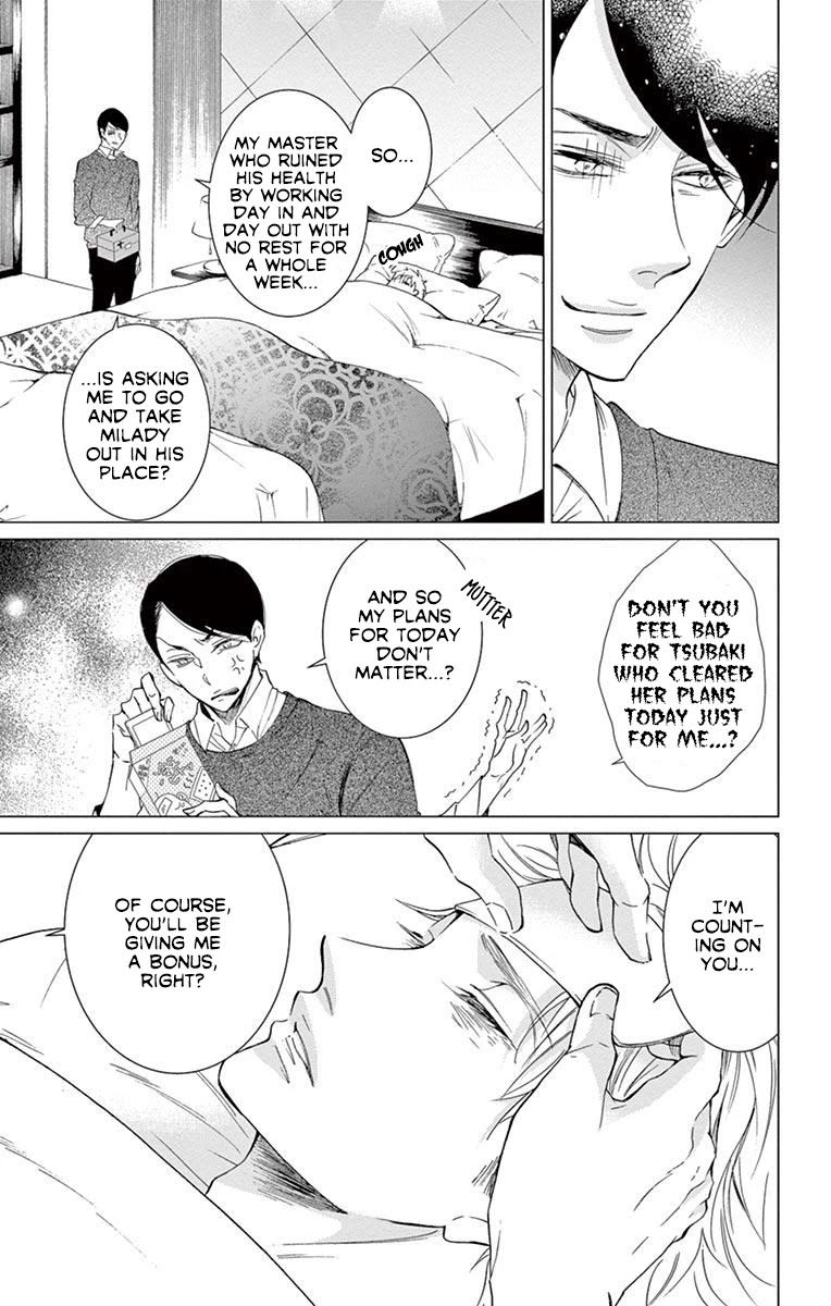 Shitsuji-tachi no Chinmoku (SAKURADA Hina) Chapter 18 page 19 - Chapter 18