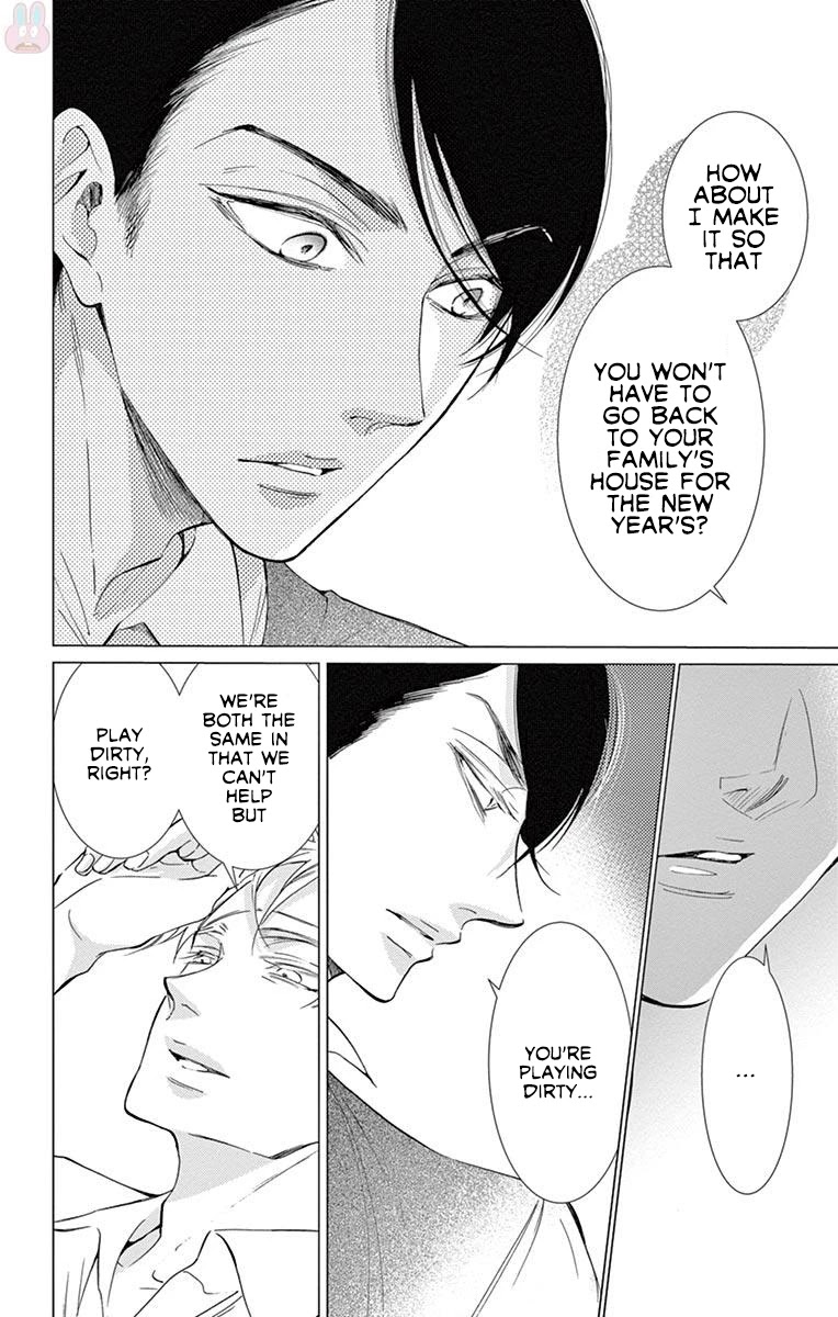 Shitsuji-tachi no Chinmoku (SAKURADA Hina) Chapter 18 page 20 - Chapter 18