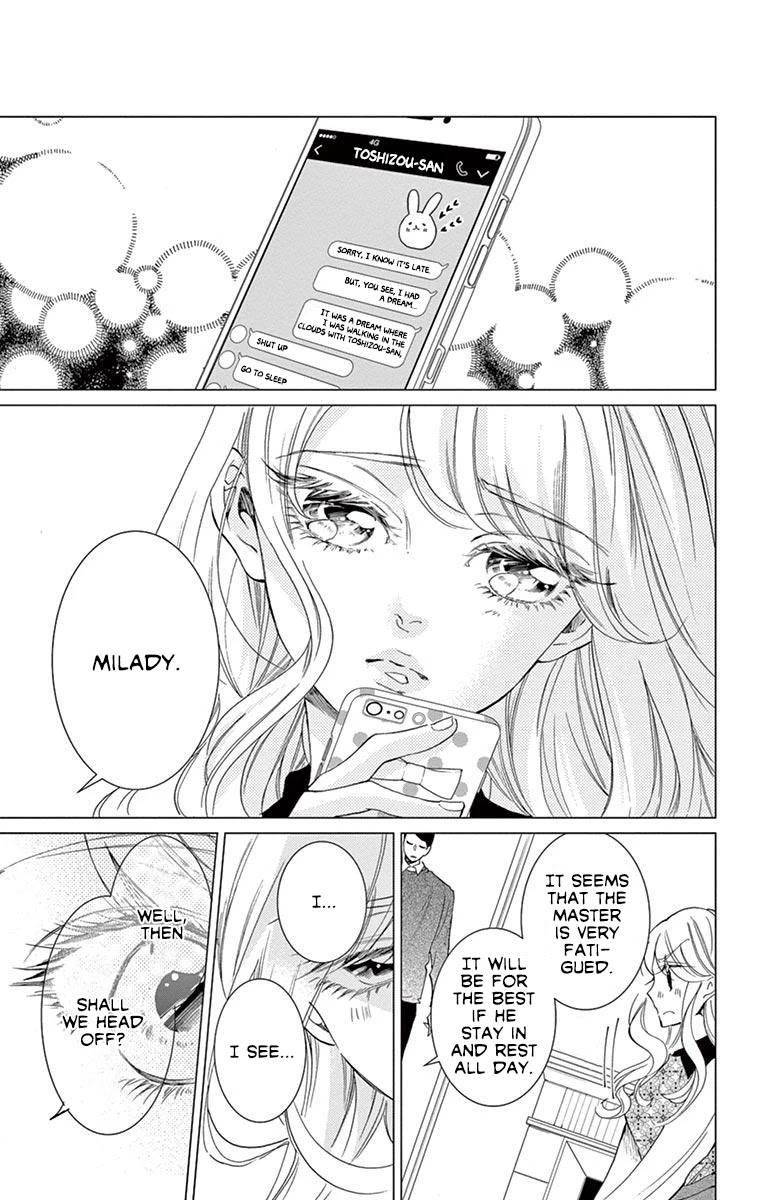 Shitsuji-tachi no Chinmoku (SAKURADA Hina) Chapter 18 page 21 - Chapter 18