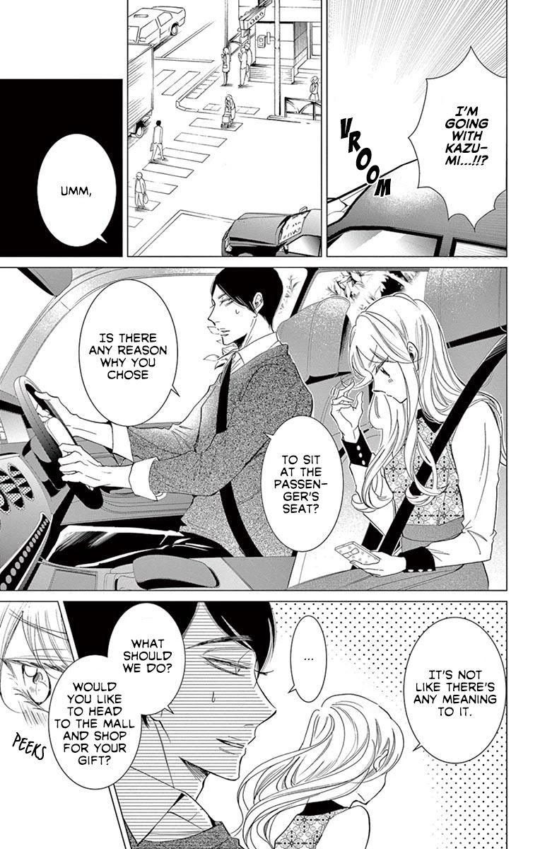 Shitsuji-tachi no Chinmoku (SAKURADA Hina) Chapter 18 page 23 - Chapter 18
