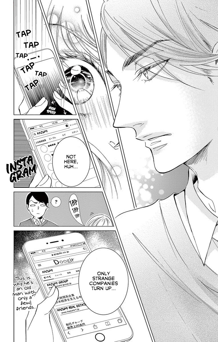 Shitsuji-tachi no Chinmoku (SAKURADA Hina) Chapter 18 page 24 - Chapter 18