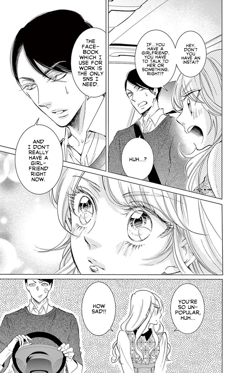 Shitsuji-tachi no Chinmoku (SAKURADA Hina) Chapter 18 page 25 - Chapter 18