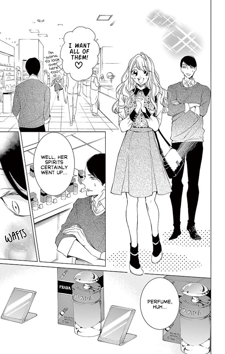 Shitsuji-tachi no Chinmoku (SAKURADA Hina) Chapter 18 page 27 - Chapter 18