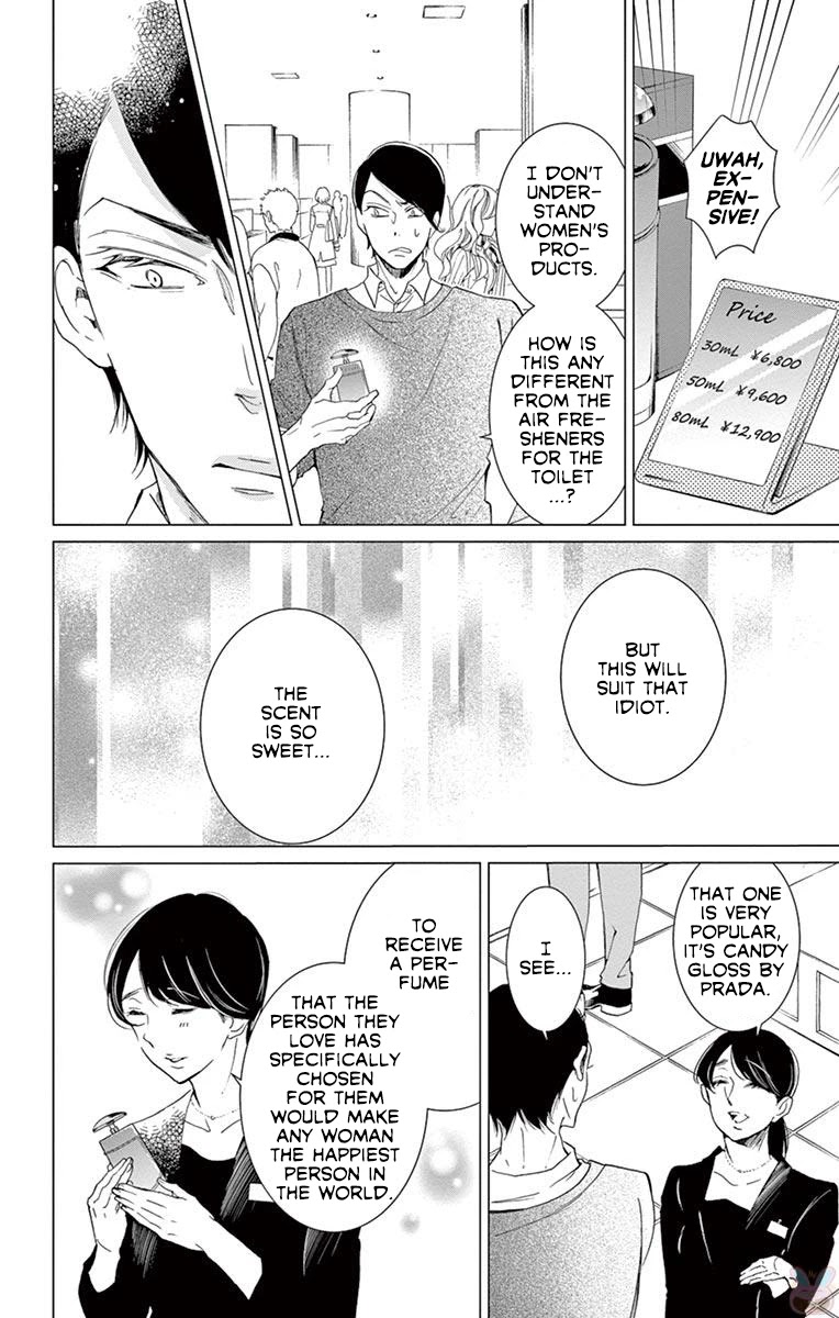 Shitsuji-tachi no Chinmoku (SAKURADA Hina) Chapter 18 page 28 - Chapter 18