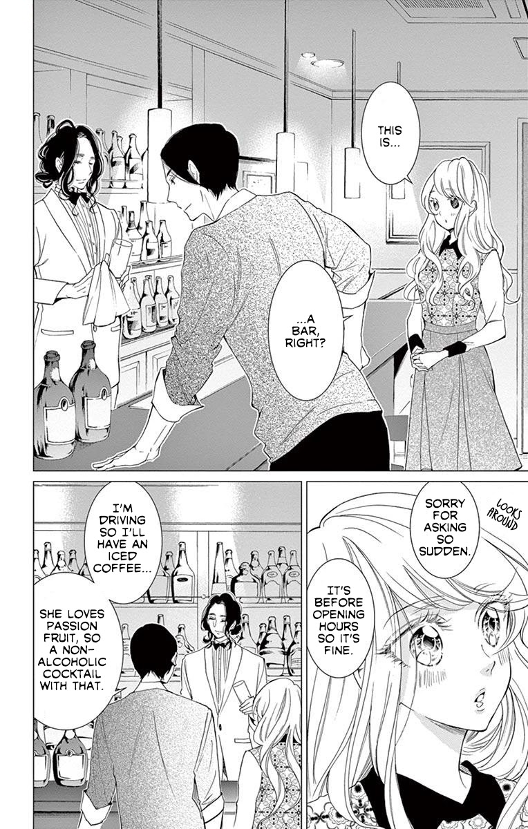 Shitsuji-tachi no Chinmoku (SAKURADA Hina) Chapter 18 page 34 - Chapter 18