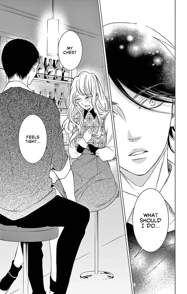 Shitsuji-tachi no Chinmoku (SAKURADA Hina) Chapter 18 page 41 - Chapter 18
