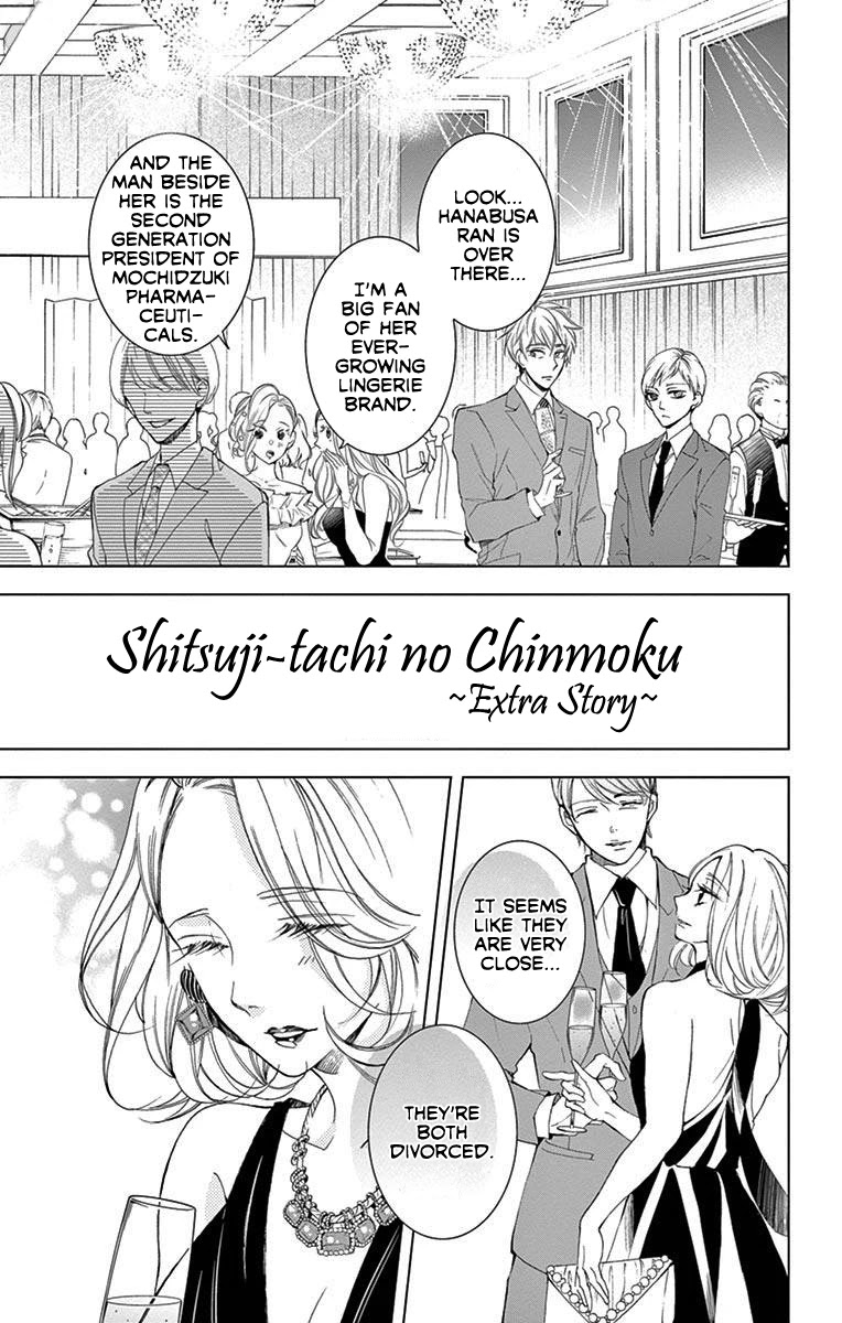 Shitsuji-tachi no Chinmoku (SAKURADA Hina) Chapter 18 page 43 - Chapter 18