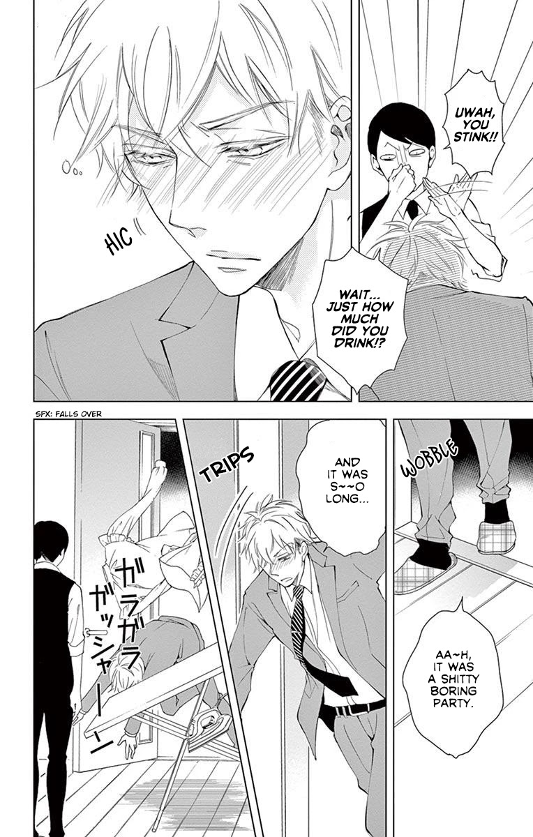 Shitsuji-tachi no Chinmoku (SAKURADA Hina) Chapter 18 page 46 - Chapter 18