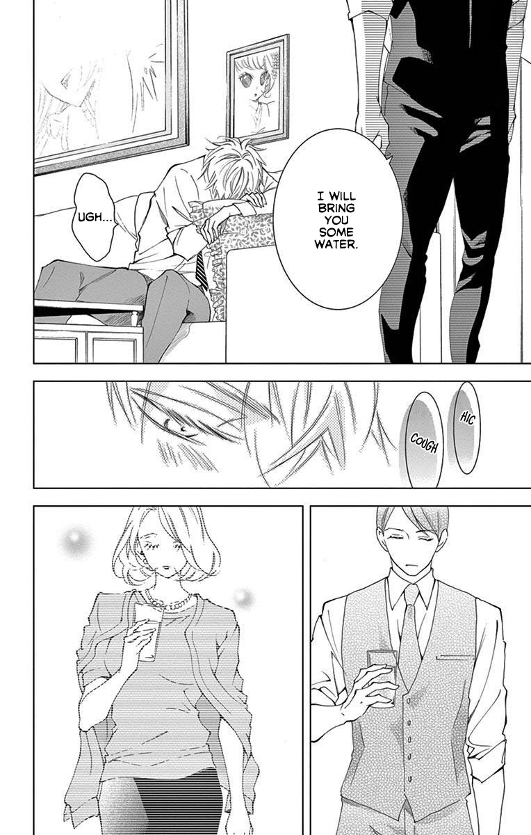 Shitsuji-tachi no Chinmoku (SAKURADA Hina) Chapter 18 page 48 - Chapter 18