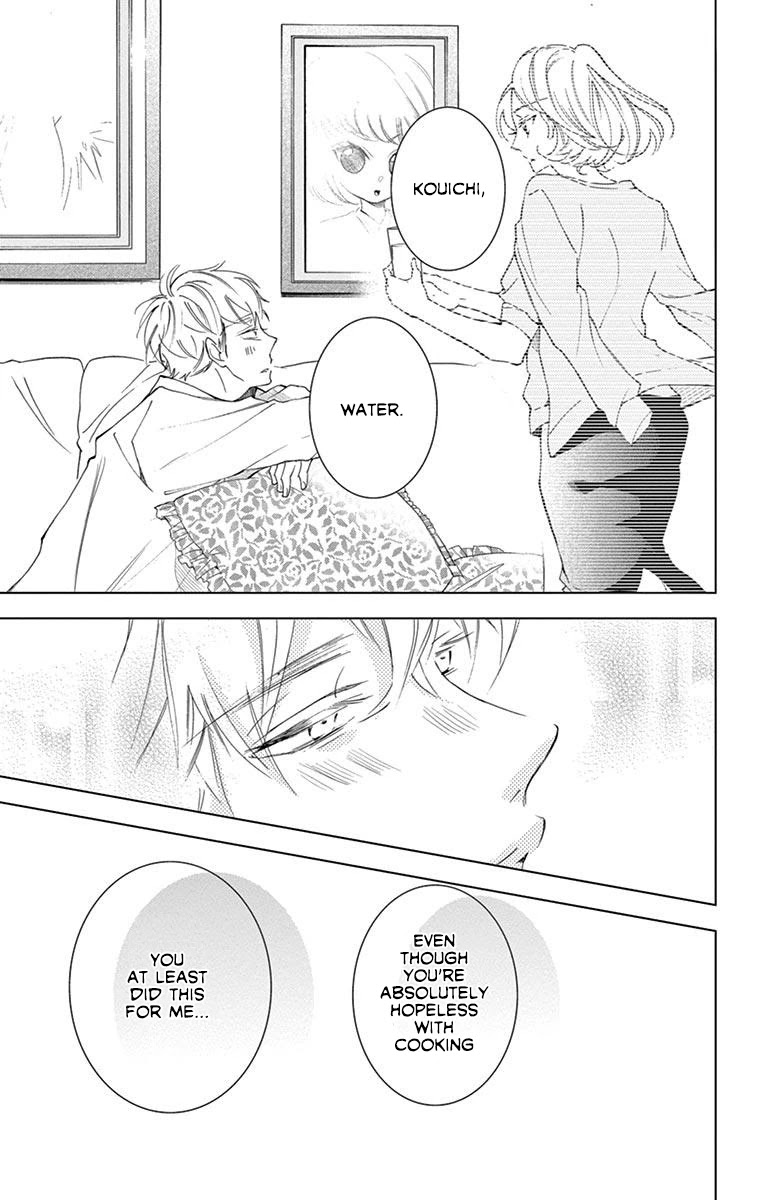 Shitsuji-tachi no Chinmoku (SAKURADA Hina) Chapter 18 page 49 - Chapter 18