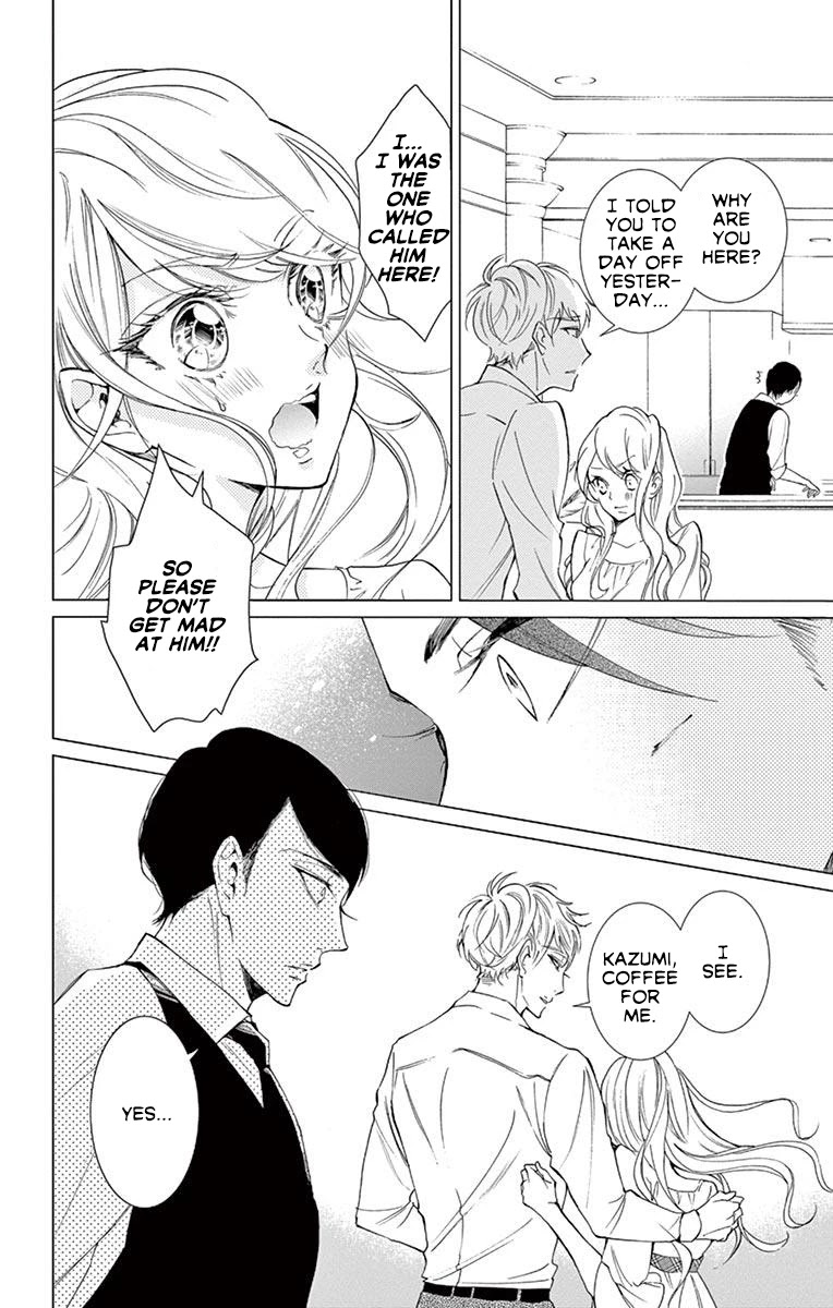 Shitsuji-tachi no Chinmoku (SAKURADA Hina) Chapter 18 page 8 - Chapter 18