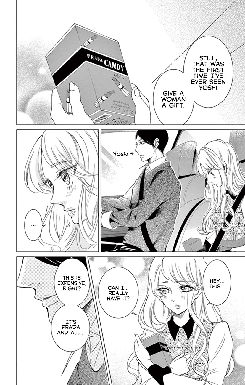 Shitsuji-tachi no Chinmoku (SAKURADA Hina) Chapter 19 page 13 - Chapter 19