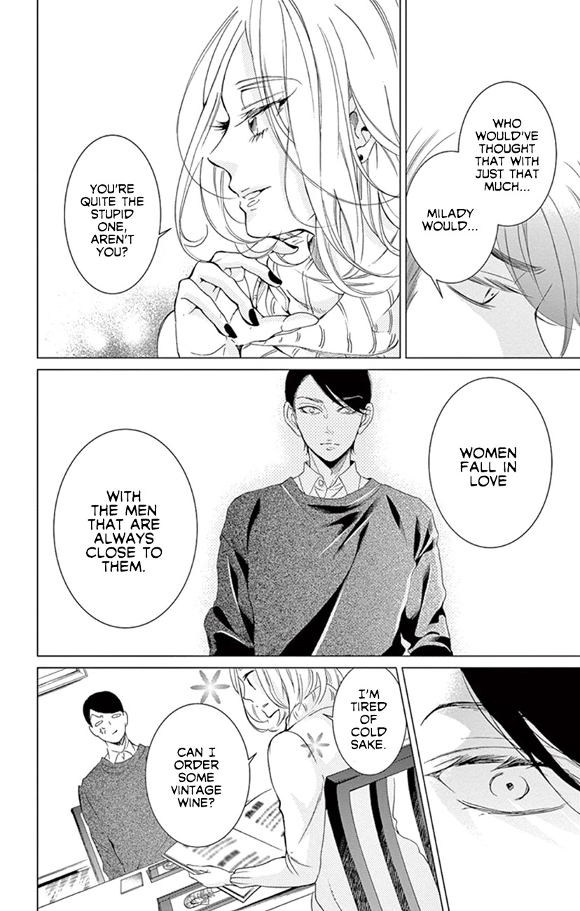 Shitsuji-tachi no Chinmoku (SAKURADA Hina) Chapter 19 page 17 - Chapter 19