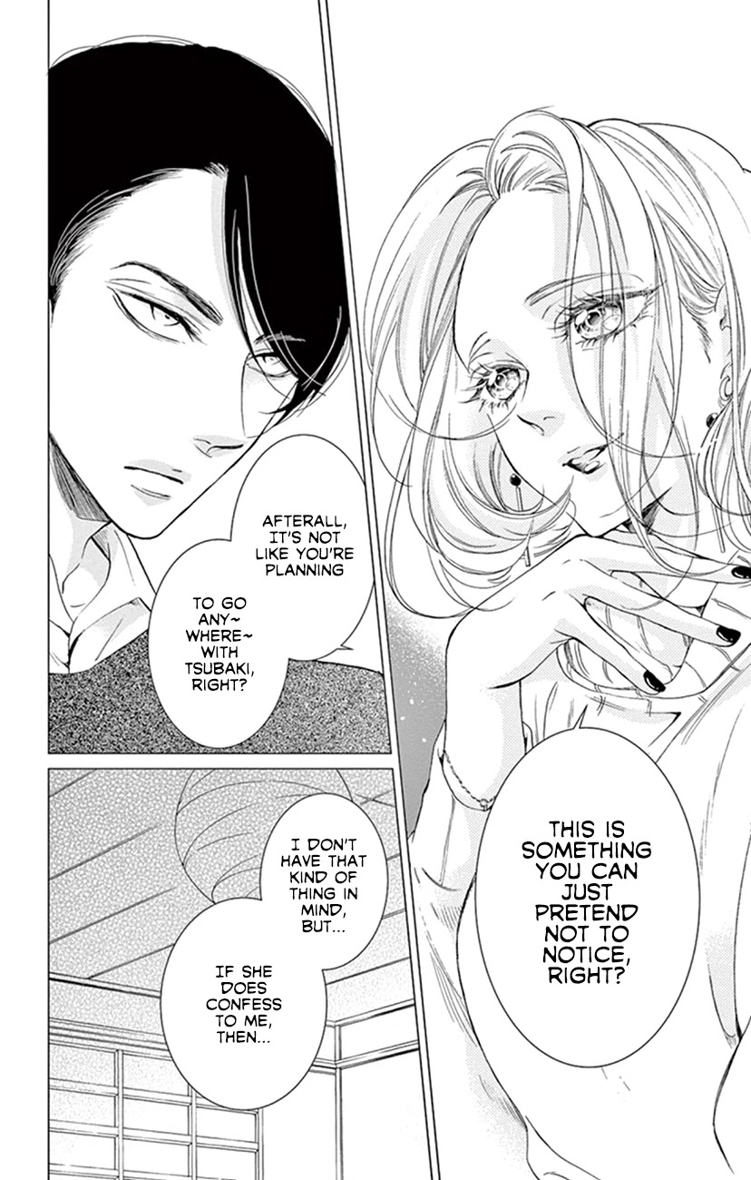 Shitsuji-tachi no Chinmoku (SAKURADA Hina) Chapter 19 page 19 - Chapter 19