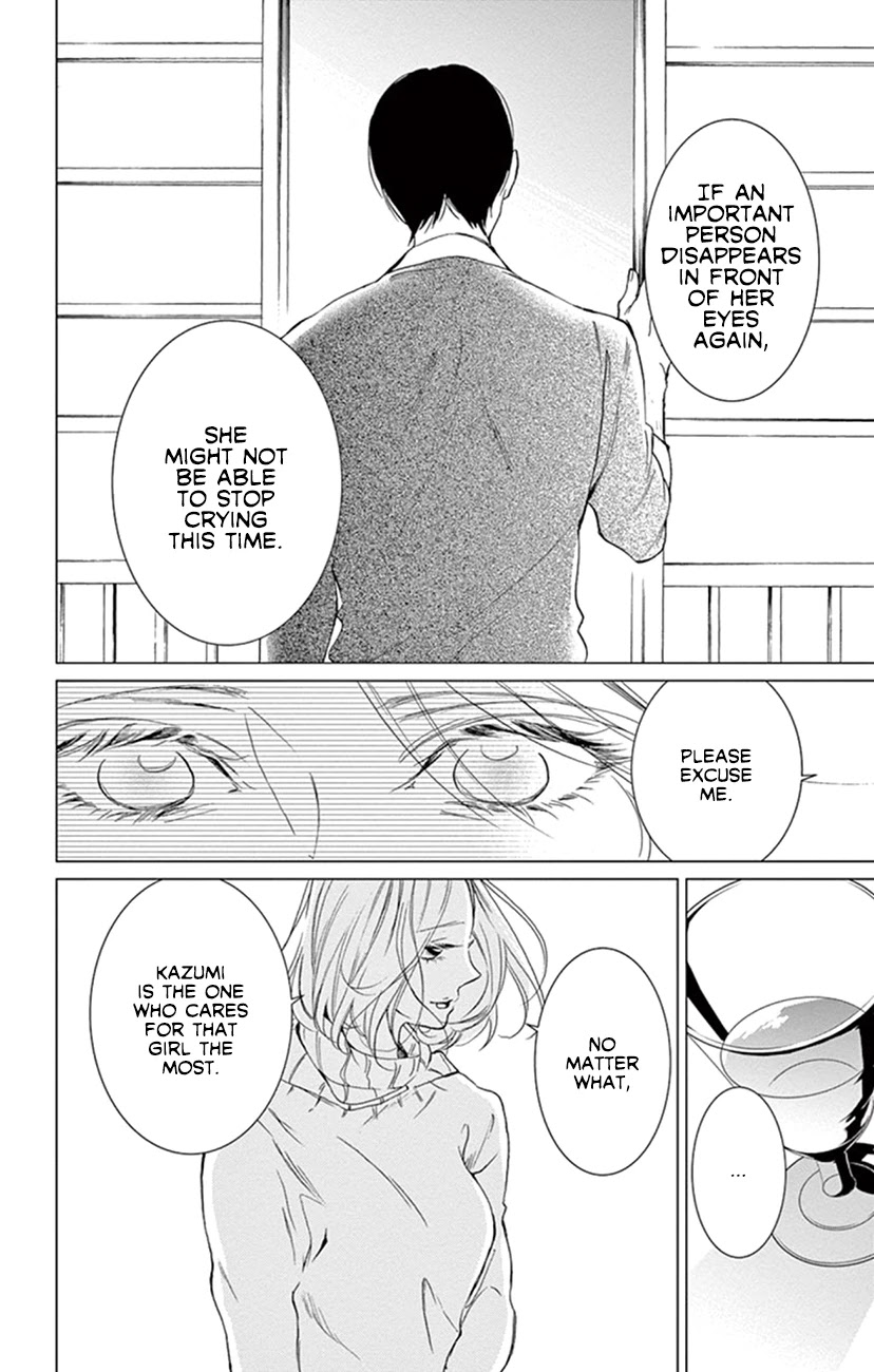 Shitsuji-tachi no Chinmoku (SAKURADA Hina) Chapter 19 page 21 - Chapter 19