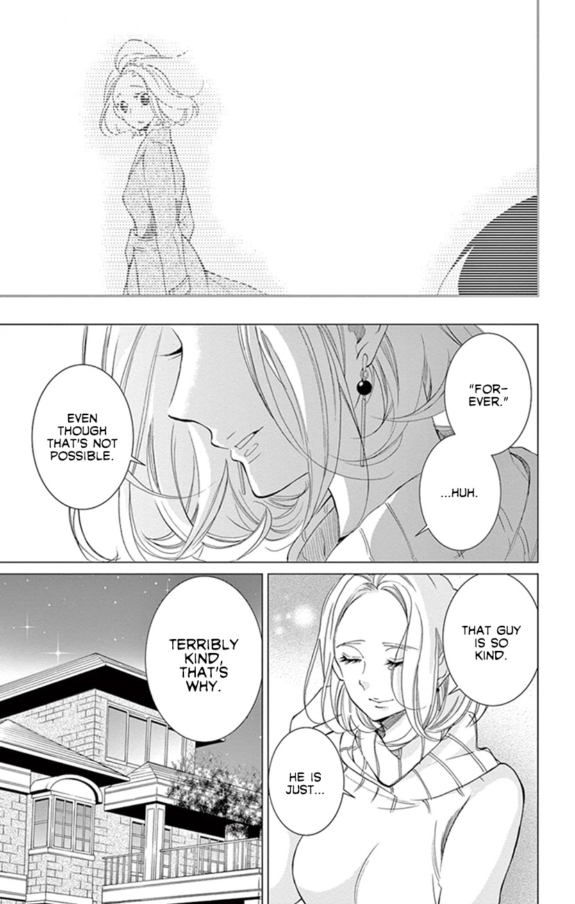 Shitsuji-tachi no Chinmoku (SAKURADA Hina) Chapter 19 page 24 - Chapter 19
