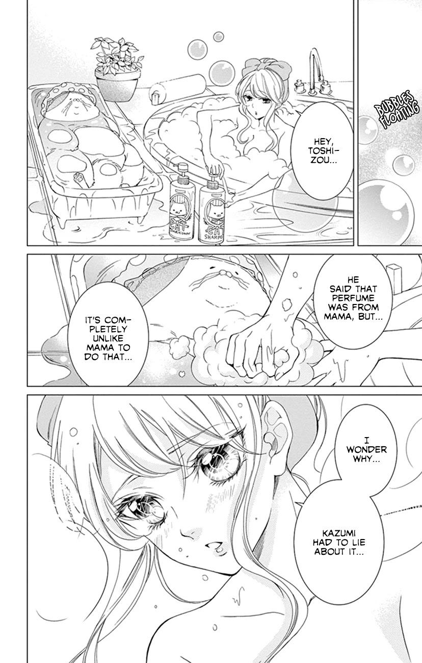 Shitsuji-tachi no Chinmoku (SAKURADA Hina) Chapter 19 page 25 - Chapter 19