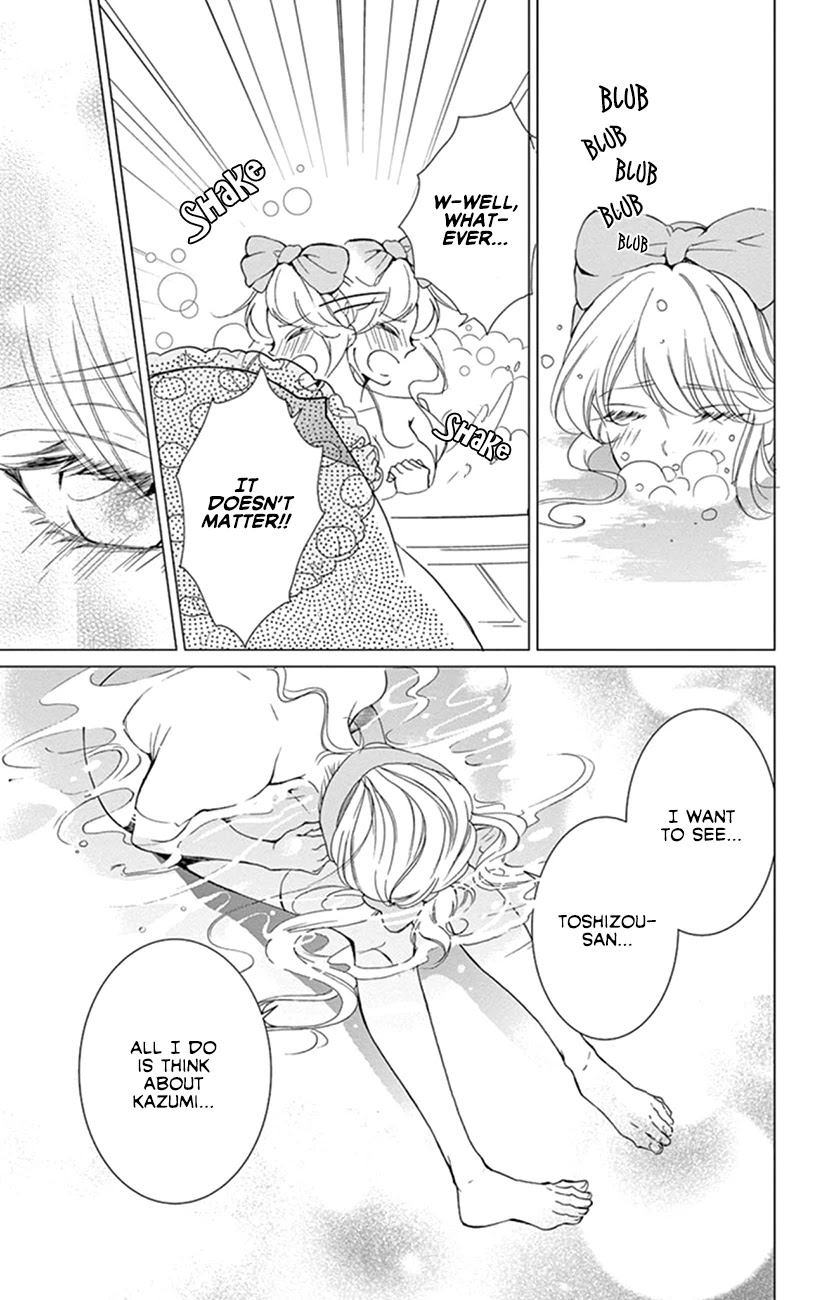 Shitsuji-tachi no Chinmoku (SAKURADA Hina) Chapter 19 page 26 - Chapter 19