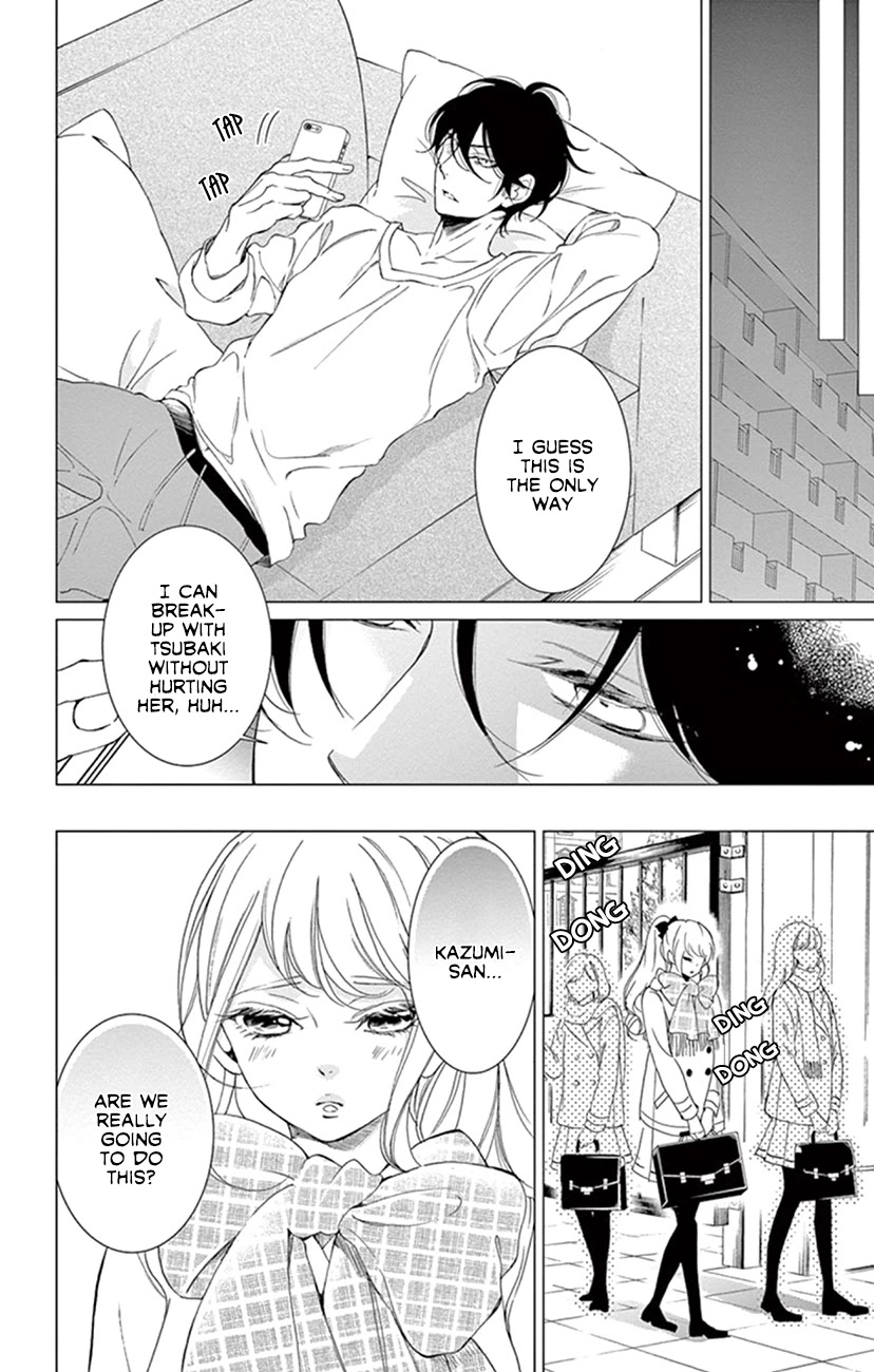 Shitsuji-tachi no Chinmoku (SAKURADA Hina) Chapter 19 page 27 - Chapter 19