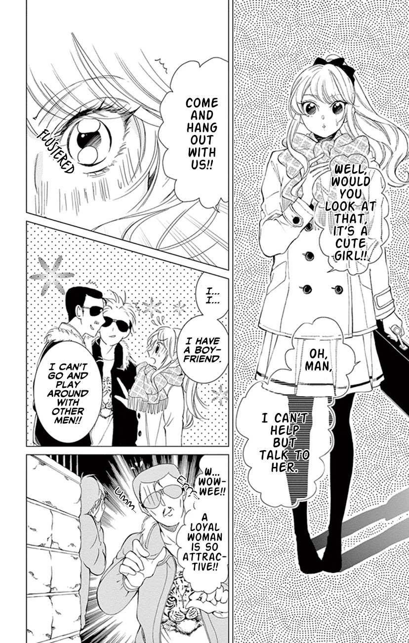 Shitsuji-tachi no Chinmoku (SAKURADA Hina) Chapter 19 page 31 - Chapter 19