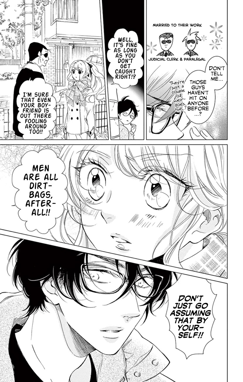 Shitsuji-tachi no Chinmoku (SAKURADA Hina) Chapter 19 page 32 - Chapter 19