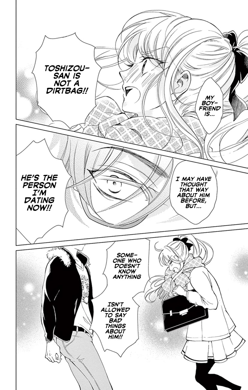 Shitsuji-tachi no Chinmoku (SAKURADA Hina) Chapter 19 page 33 - Chapter 19