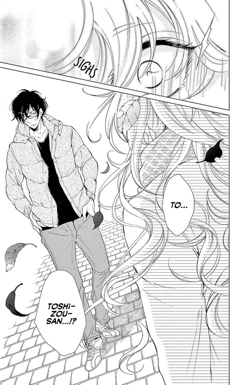 Shitsuji-tachi no Chinmoku (SAKURADA Hina) Chapter 19 page 34 - Chapter 19