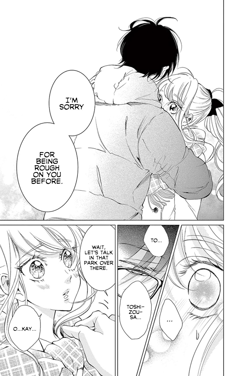 Shitsuji-tachi no Chinmoku (SAKURADA Hina) Chapter 19 page 38 - Chapter 19