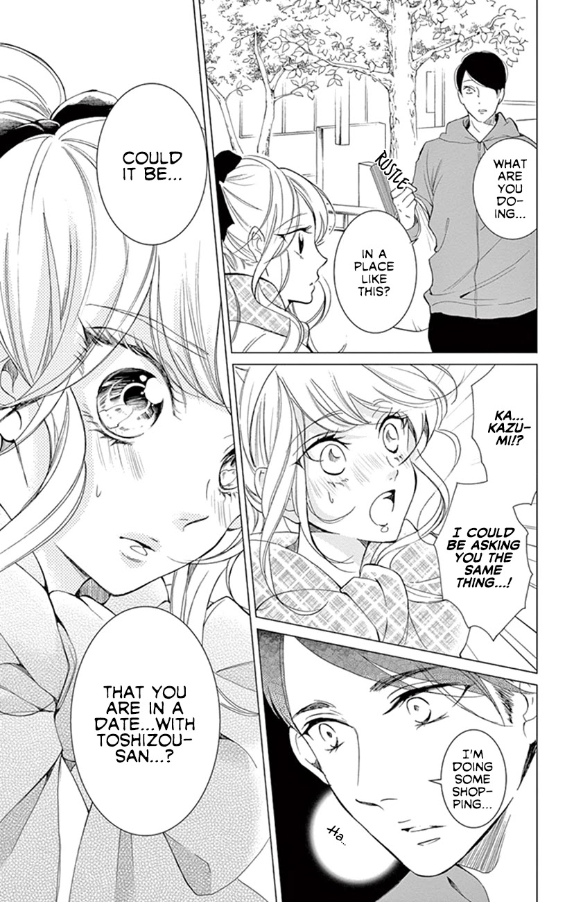 Shitsuji-tachi no Chinmoku (SAKURADA Hina) Chapter 19 page 40 - Chapter 19