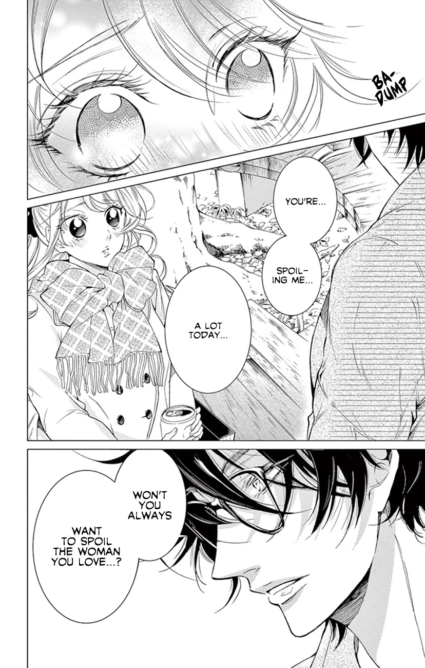 Shitsuji-tachi no Chinmoku (SAKURADA Hina) Chapter 19 page 43 - Chapter 19