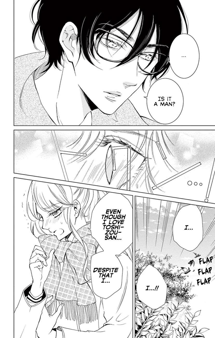 Shitsuji-tachi no Chinmoku (SAKURADA Hina) Chapter 19 page 45 - Chapter 19