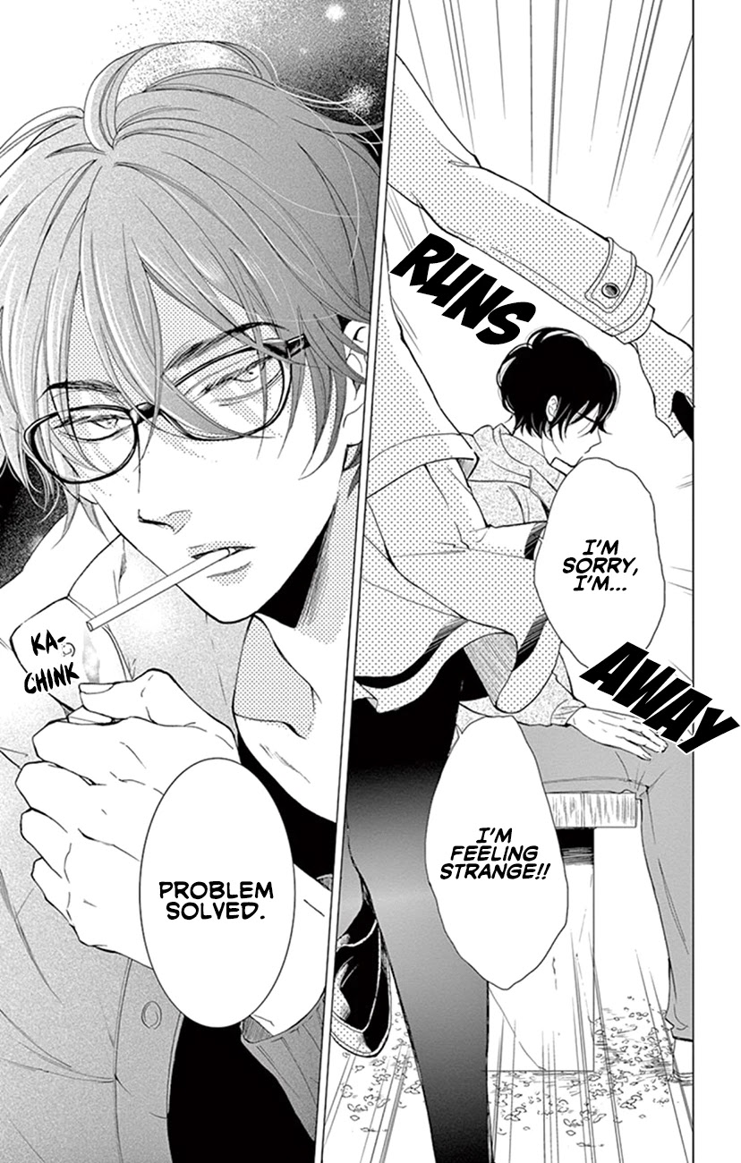 Shitsuji-tachi no Chinmoku (SAKURADA Hina) Chapter 19 page 46 - Chapter 19