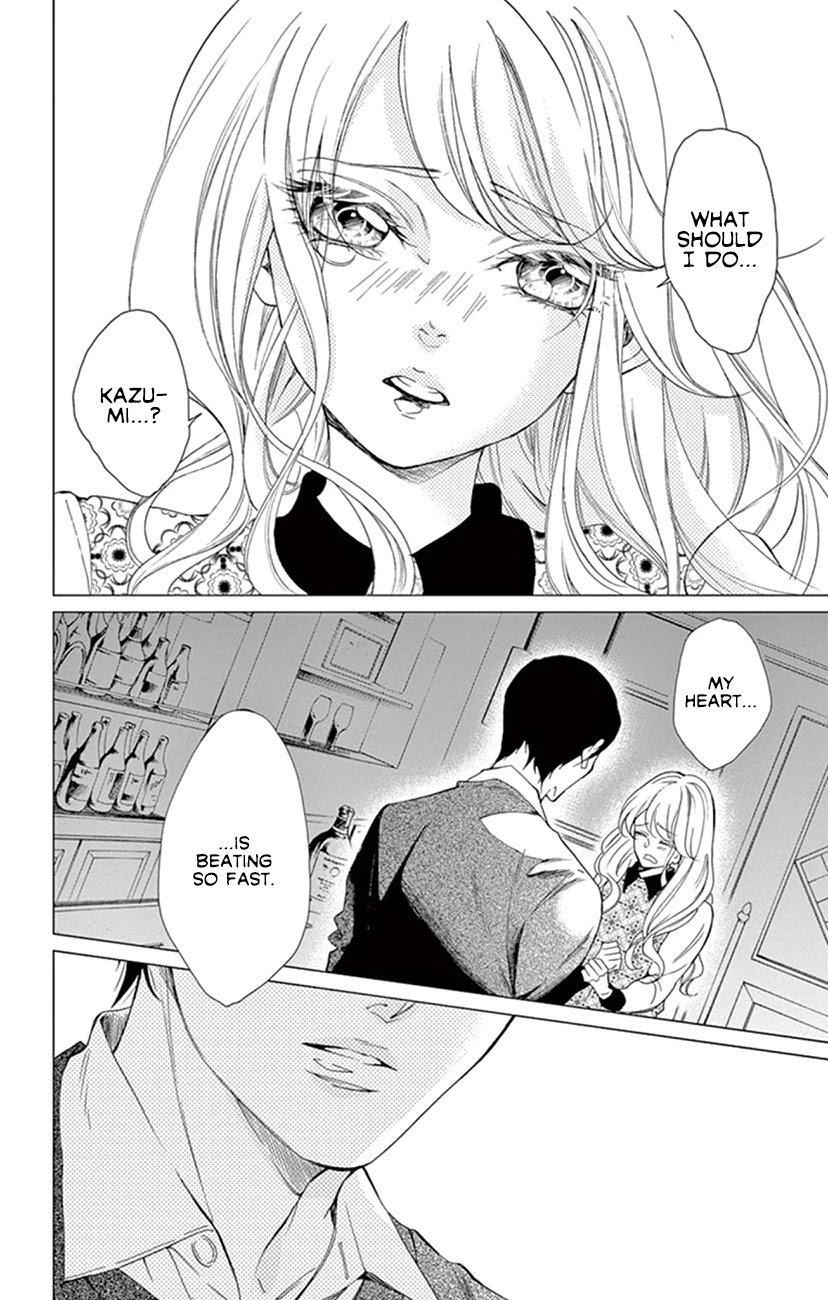 Shitsuji-tachi no Chinmoku (SAKURADA Hina) Chapter 19 page 9 - Chapter 19