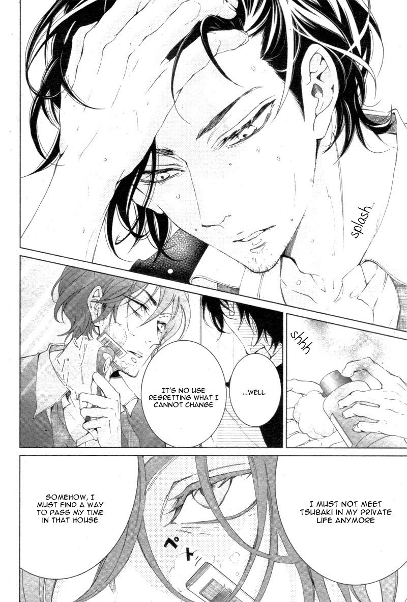 Shitsuji-tachi no Chinmoku (SAKURADA Hina) Chapter 2 page 12 - Chapter 2
