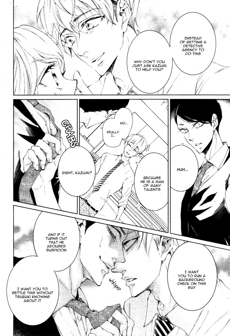 Shitsuji-tachi no Chinmoku (SAKURADA Hina) Chapter 2 page 16 - Chapter 2