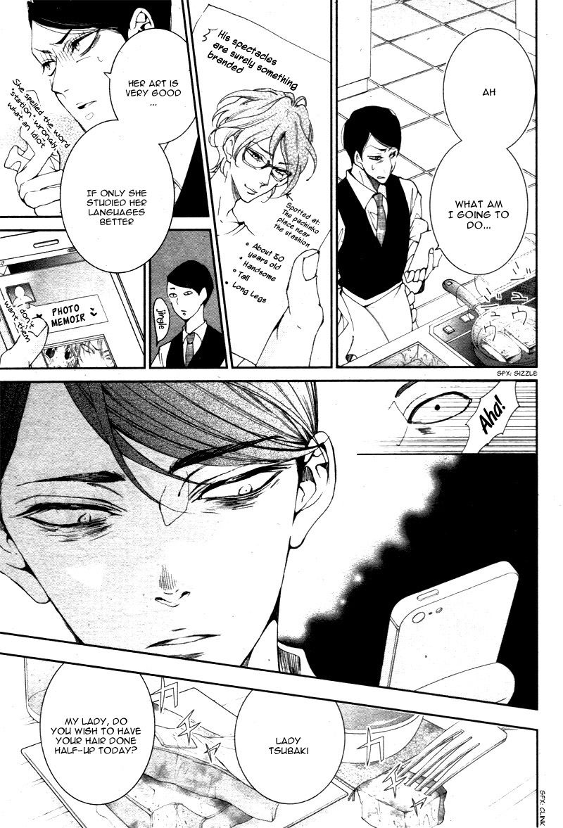 Shitsuji-tachi no Chinmoku (SAKURADA Hina) Chapter 2 page 19 - Chapter 2
