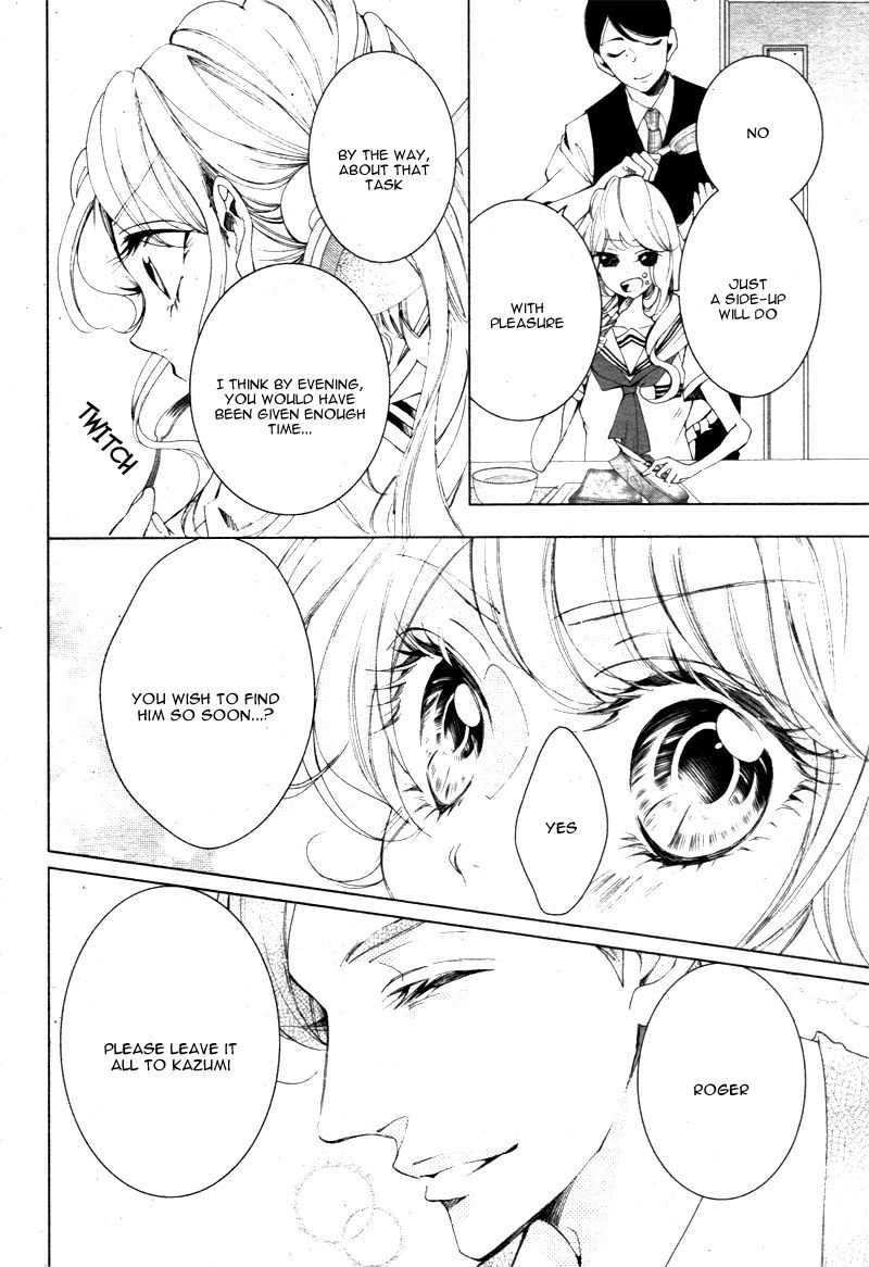 Shitsuji-tachi no Chinmoku (SAKURADA Hina) Chapter 2 page 20 - Chapter 2